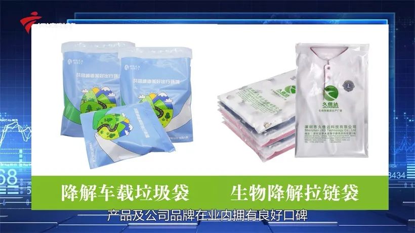 久信達(dá)科技持續(xù)倡導(dǎo)環(huán)保包裝，助力綠色環(huán)境建設(shè)(圖4)