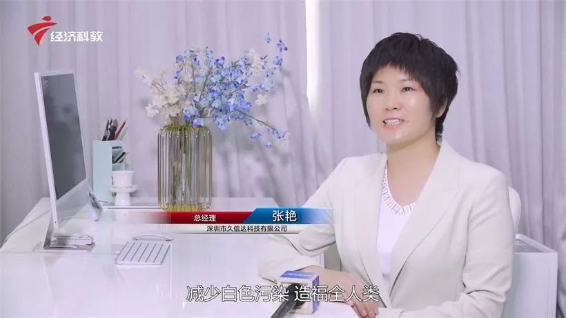 久信達(dá)科技持續(xù)倡導(dǎo)環(huán)保包裝，助力綠色環(huán)境建設(shè)(圖9)