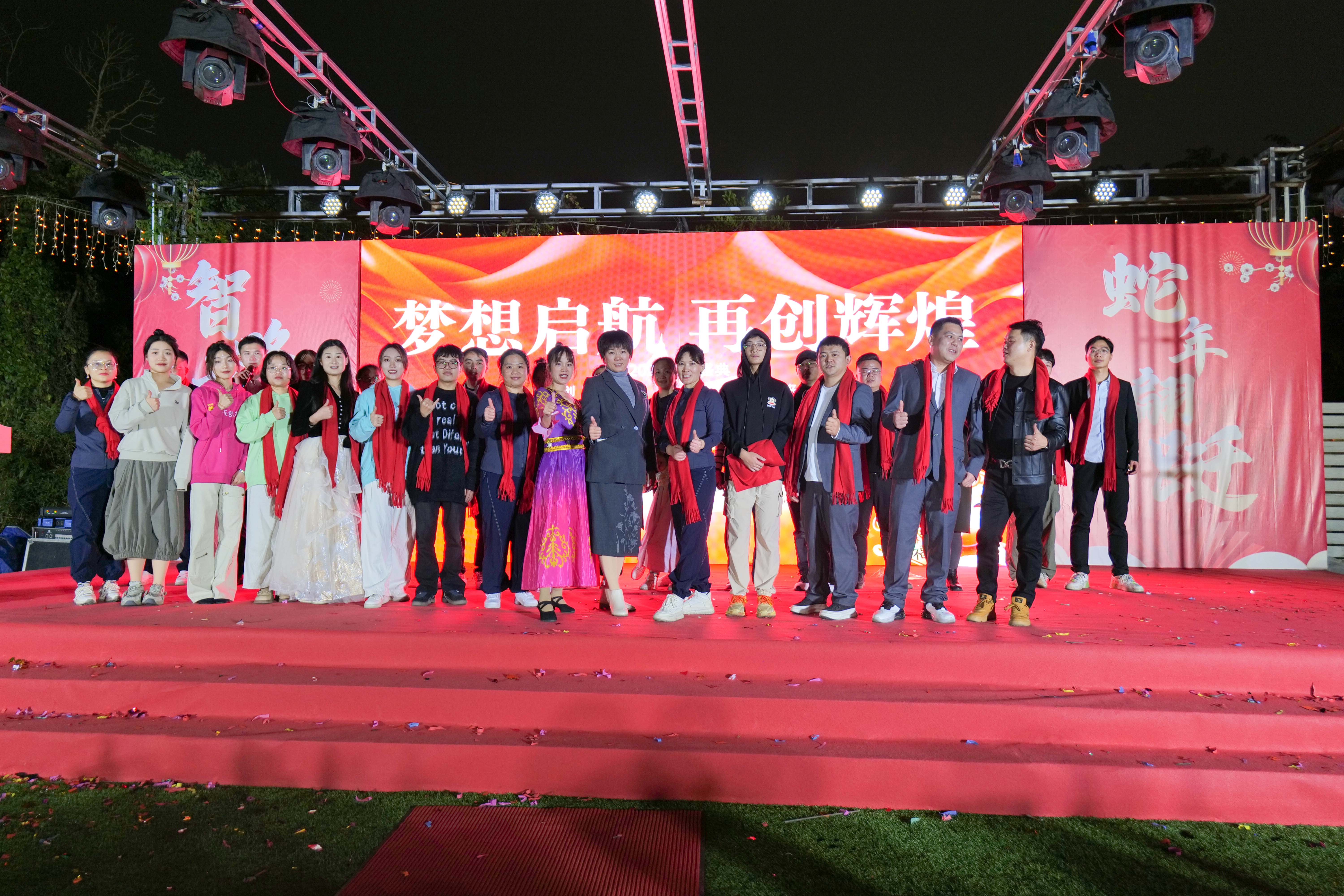 久信達科技2024年年會圓滿落幕：感恩同行，共創(chuàng)環(huán)保新未來，乘風(fēng)破浪，夢想起航(圖18)