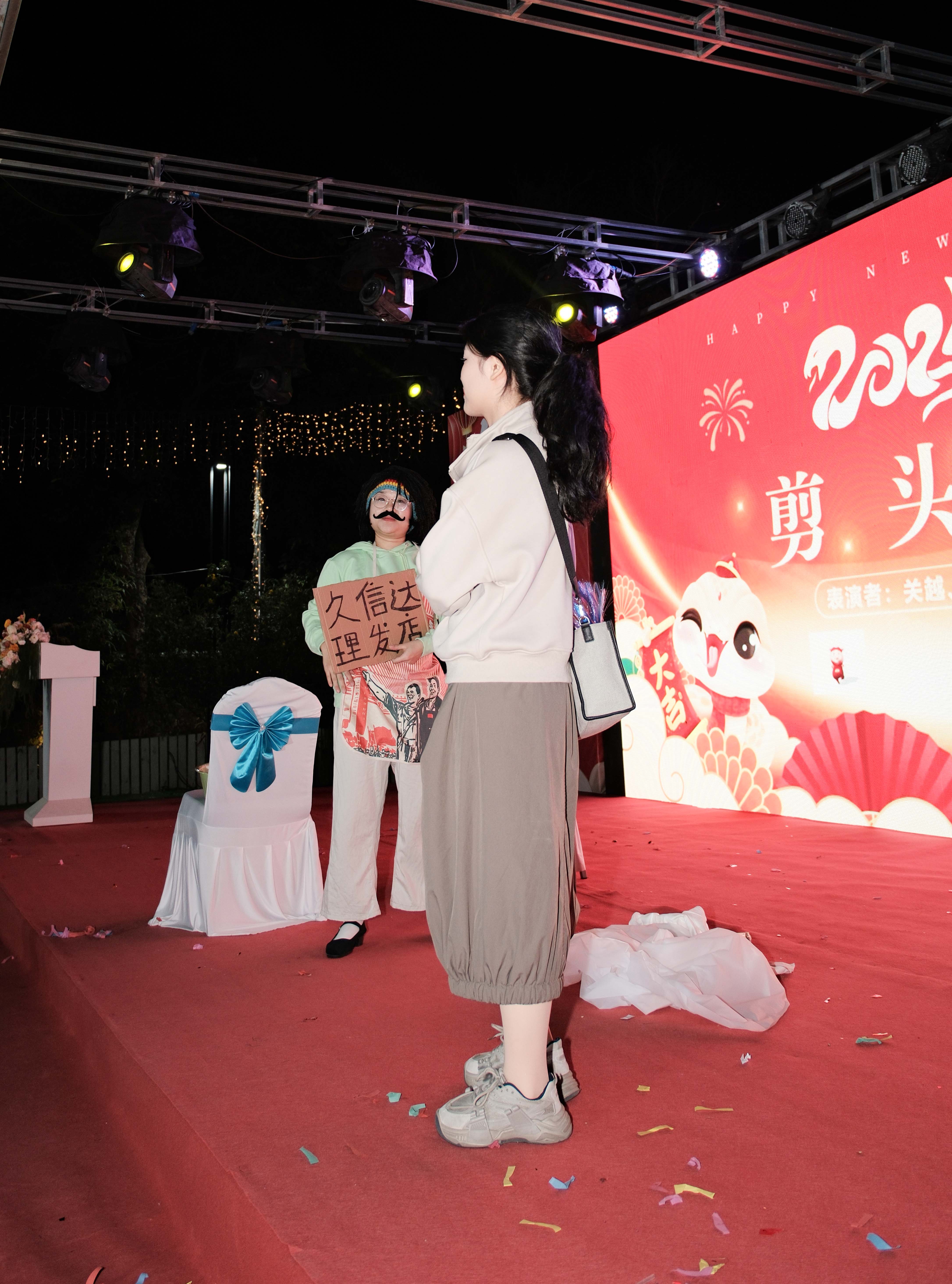 久信達科技2024年年會圓滿落幕：感恩同行，共創(chuàng)環(huán)保新未來，乘風(fēng)破浪，夢想起航(圖8)