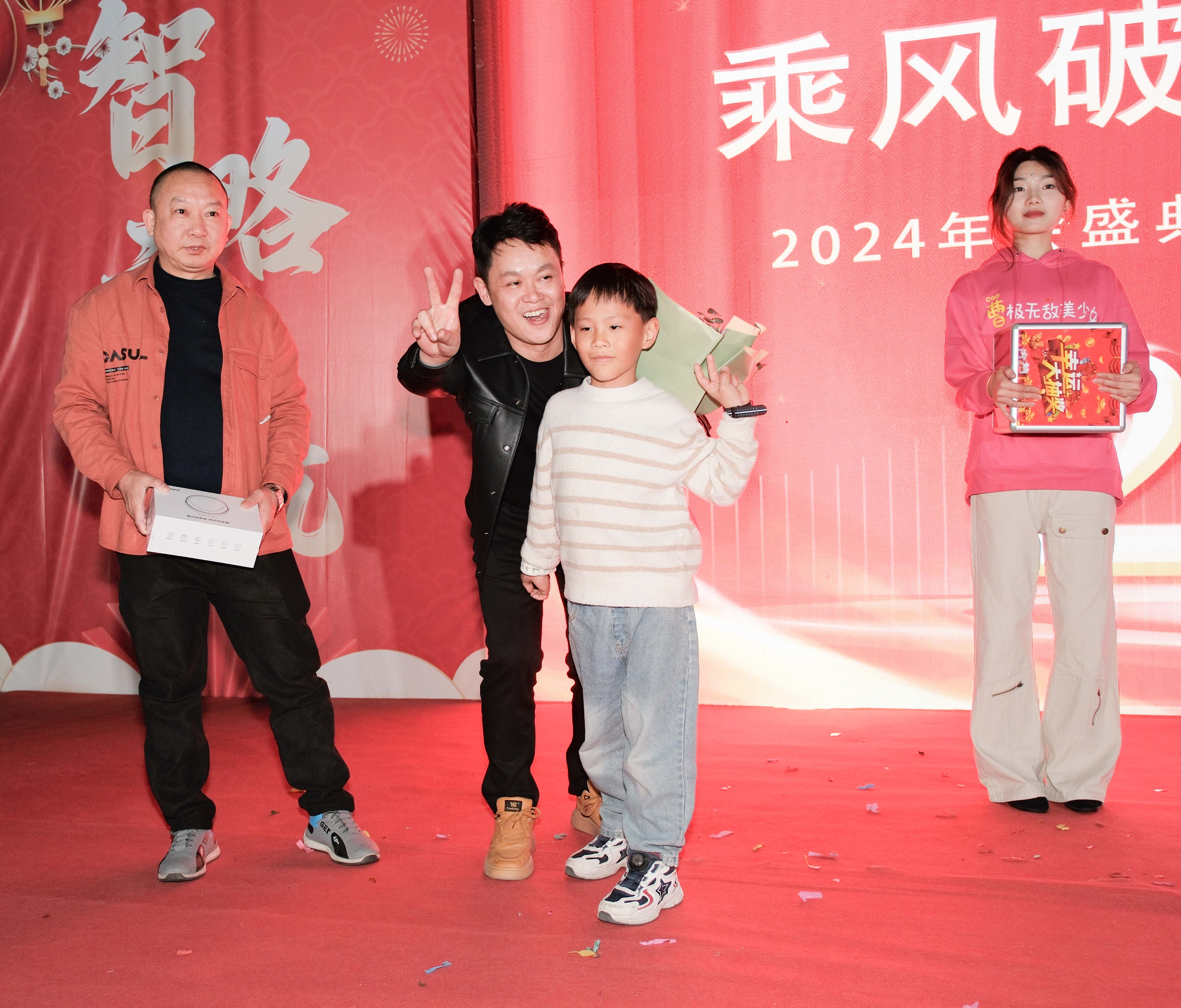 久信達科技2024年年會圓滿落幕：感恩同行，共創(chuàng)環(huán)保新未來，乘風(fēng)破浪，夢想起航(圖15)