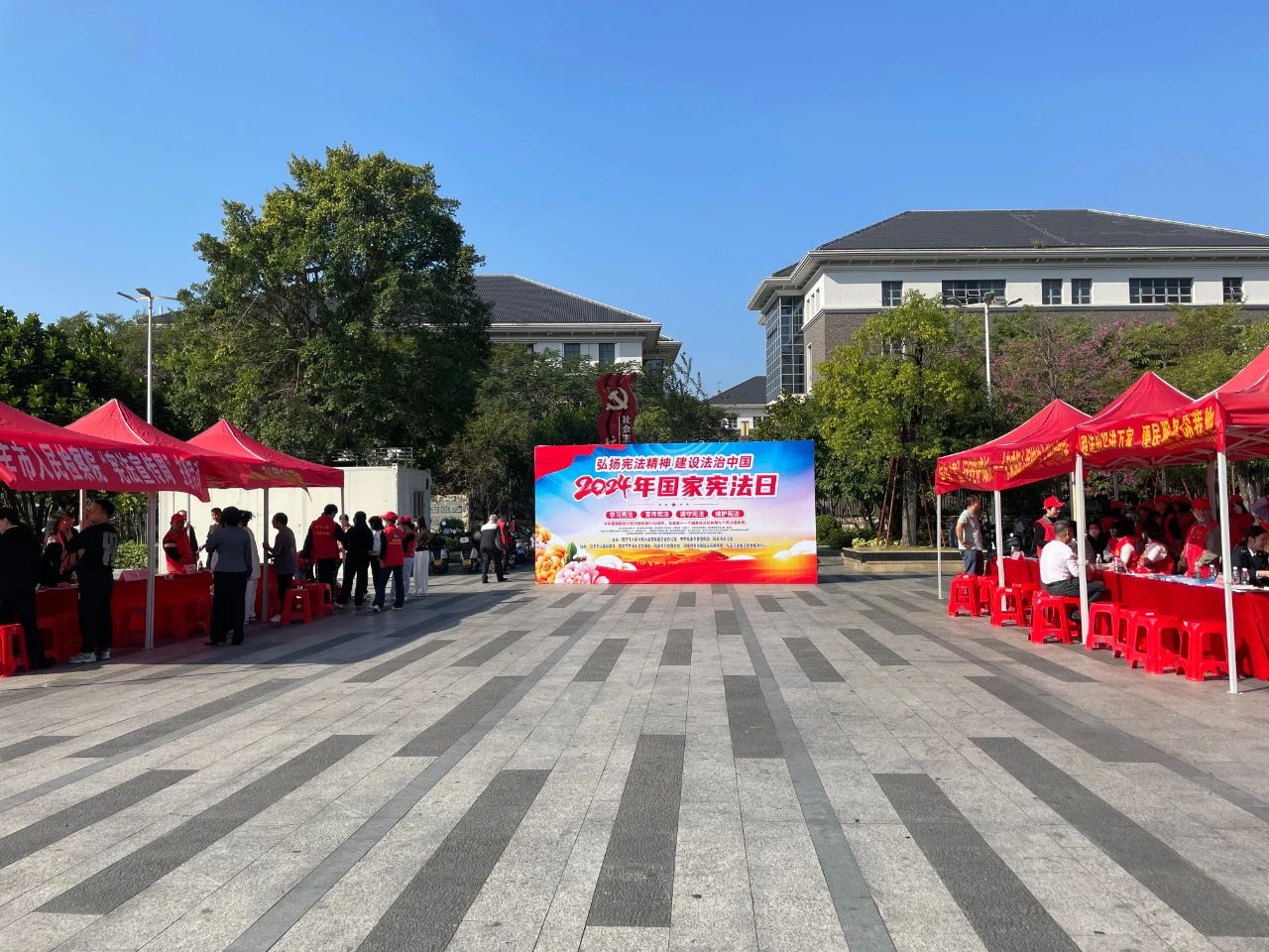 陸豐市成功舉辦“2024年國家憲法日”大型法治宣傳活動——以高質量組織服務彰顯法治力量