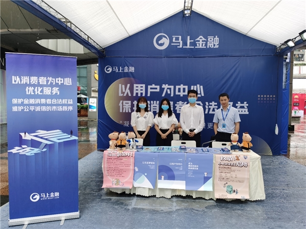 凝聚你我力量 讓消費更溫暖