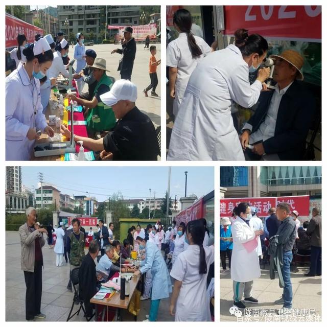 隴南徽縣衛健局組織開展“服務百姓健康行動”大型義診活動側的暖心篇章