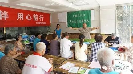 用心陪伴老人，用綠點亮生活