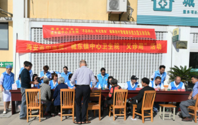 海安市2019年義診周活動溫馨啟幕 大型醫療服務暖人心