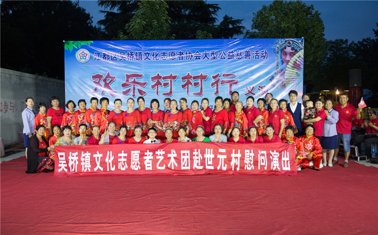 中國文明網聯盟·揚州站 大型活動組織服務的典范