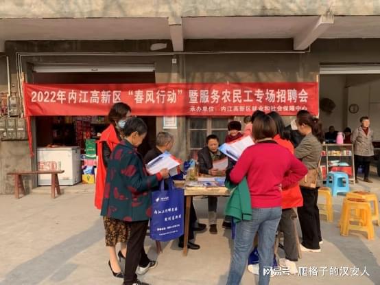 內江高新區就業社保中心 三個服務扎實推進學雷鋒志愿服務活動與大型活動組織服務