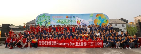 亞太森博領航綠色新風尚 江門市首次大型趣味垃圾分類活動盛大舉行