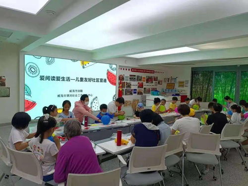 兒童友好服務項目第十三周活動精彩回顧