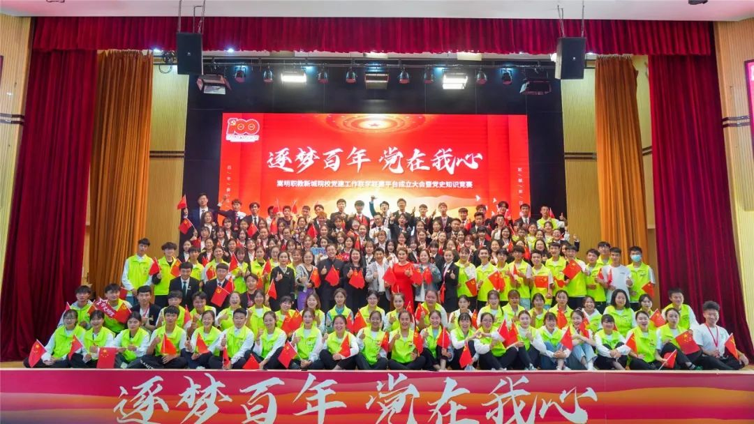 強(qiáng)國有我，有我青協(xié)——大型活動(dòng)組織服務(wù)的青春擔(dān)當(dāng)