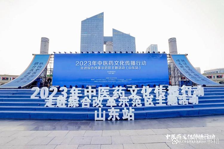多維賦能 大型活動(dòng)組織服務(wù)中的概念美學(xué)與工程力量
