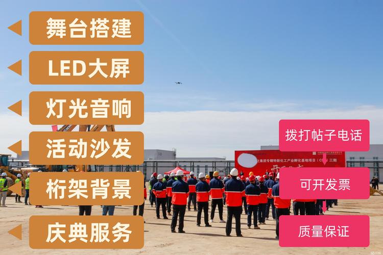 瓊海品牌新紀(jì)元 從Logo到VI，打造卓越大型活動(dòng)組織服務(wù)體驗(yàn)